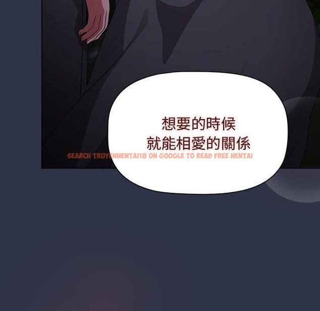 查看漫画小孩子才做選擇 - 第55話 - tymanga.com中的1253507图片