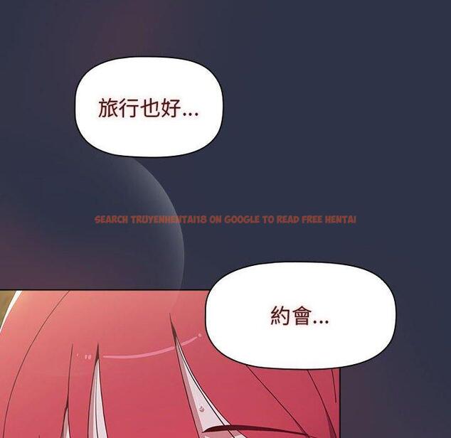 查看漫画小孩子才做選擇 - 第55話 - tymanga.com中的1253508图片