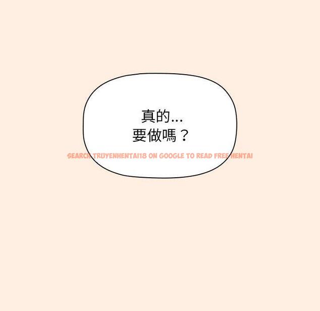 查看漫画小孩子才做選擇 - 第55話 - tymanga.com中的1253524图片