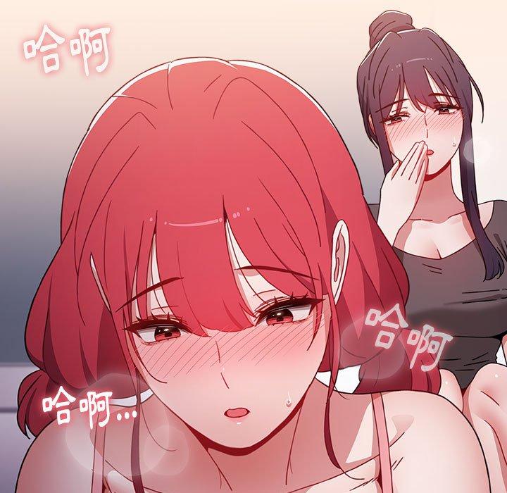 查看漫画小孩子才做選擇 - 第55話 - tymanga.com中的1253525图片