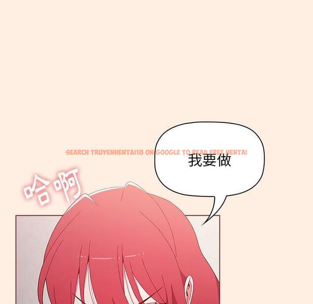 查看漫画小孩子才做選擇 - 第55話 - tymanga.com中的1253531图片