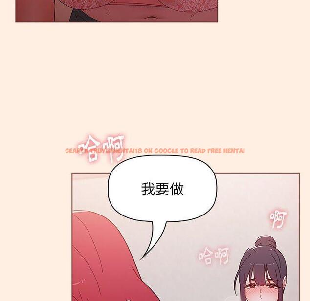 查看漫画小孩子才做選擇 - 第55話 - tymanga.com中的1253533图片