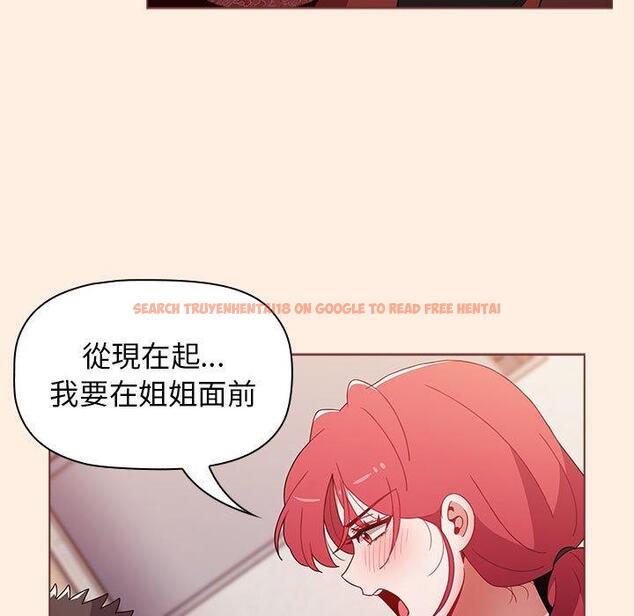 查看漫画小孩子才做選擇 - 第55話 - tymanga.com中的1253535图片