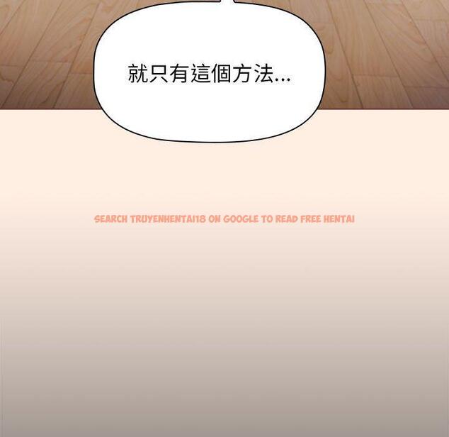 查看漫画小孩子才做選擇 - 第55話 - tymanga.com中的1253541图片