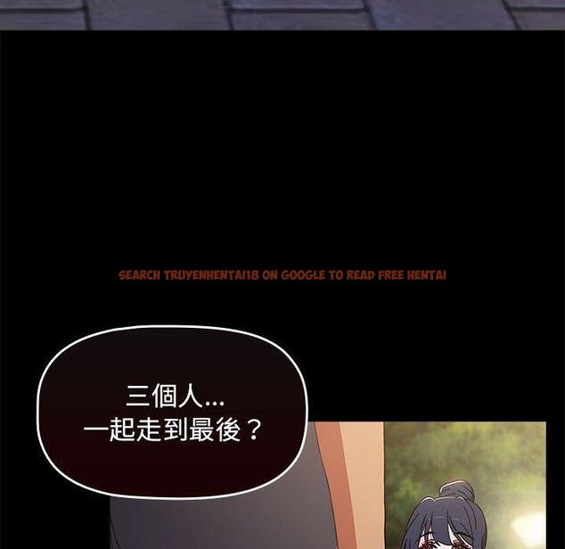 查看漫画小孩子才做選擇 - 第55話 - tymanga.com中的1253546图片