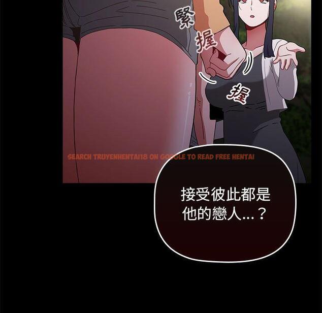 查看漫画小孩子才做選擇 - 第55話 - tymanga.com中的1253547图片