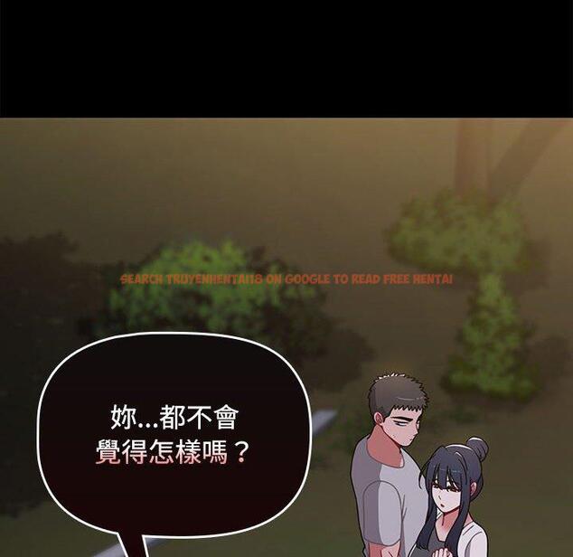 查看漫画小孩子才做選擇 - 第55話 - tymanga.com中的1253556图片
