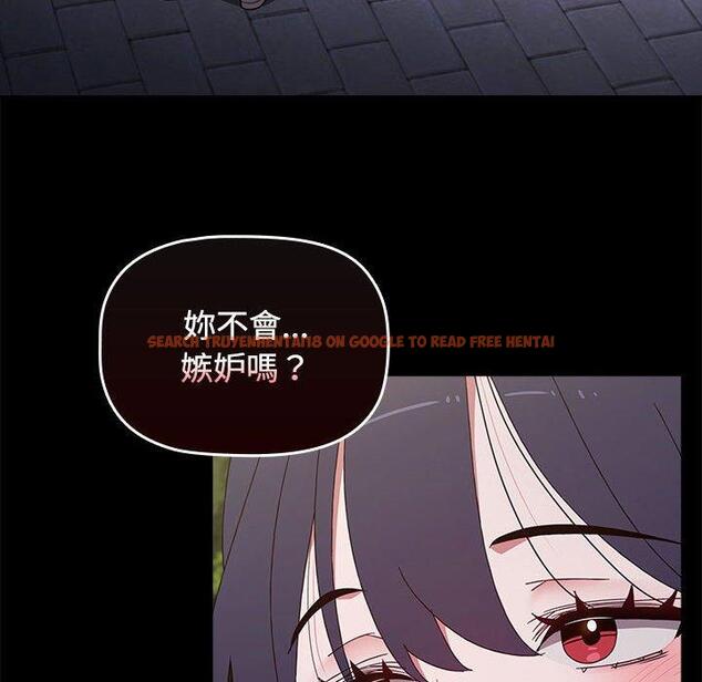 查看漫画小孩子才做選擇 - 第55話 - tymanga.com中的1253558图片