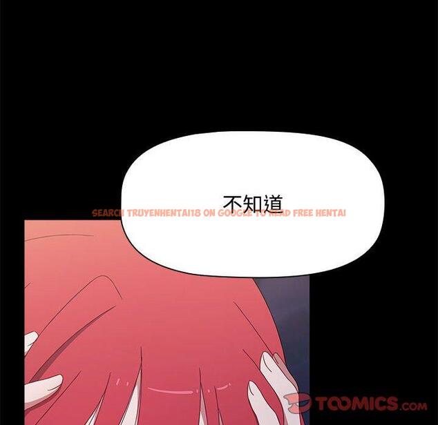 查看漫画小孩子才做選擇 - 第55話 - tymanga.com中的1253560图片