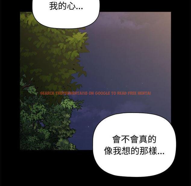 查看漫画小孩子才做選擇 - 第55話 - tymanga.com中的1253565图片