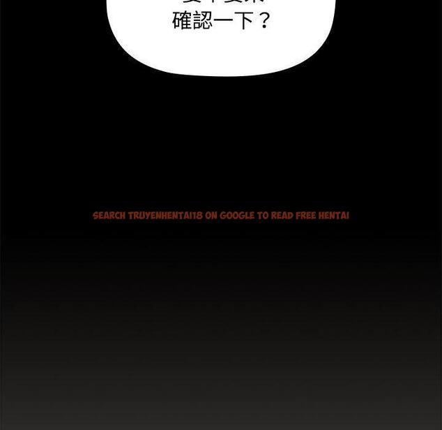 查看漫画小孩子才做選擇 - 第55話 - tymanga.com中的1253567图片