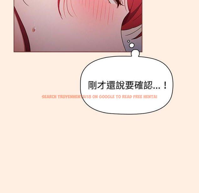 查看漫画小孩子才做選擇 - 第55話 - tymanga.com中的1253574图片
