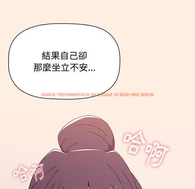 查看漫画小孩子才做選擇 - 第55話 - tymanga.com中的1253575图片