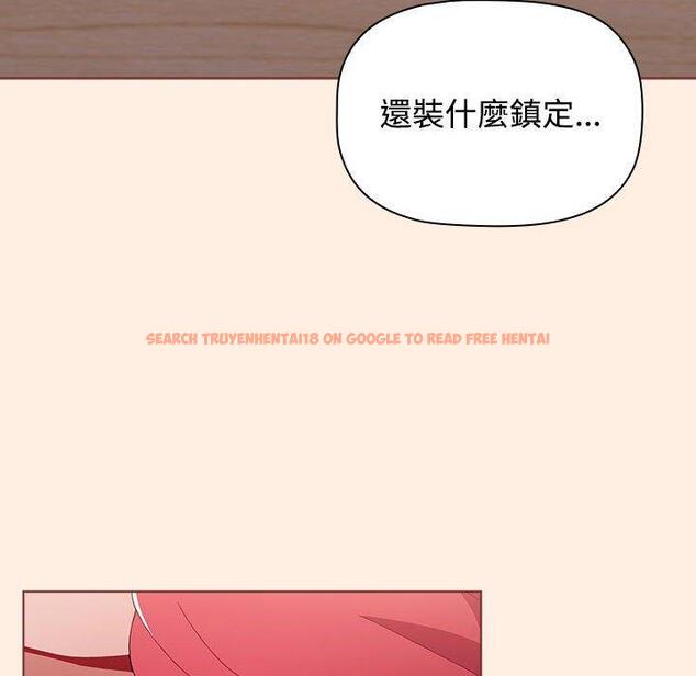 查看漫画小孩子才做選擇 - 第55話 - tymanga.com中的1253580图片