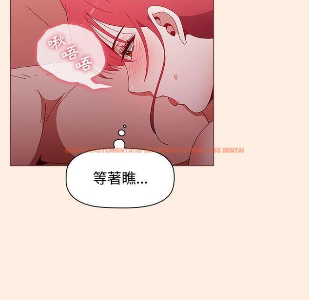 查看漫画小孩子才做選擇 - 第55話 - tymanga.com中的1253581图片