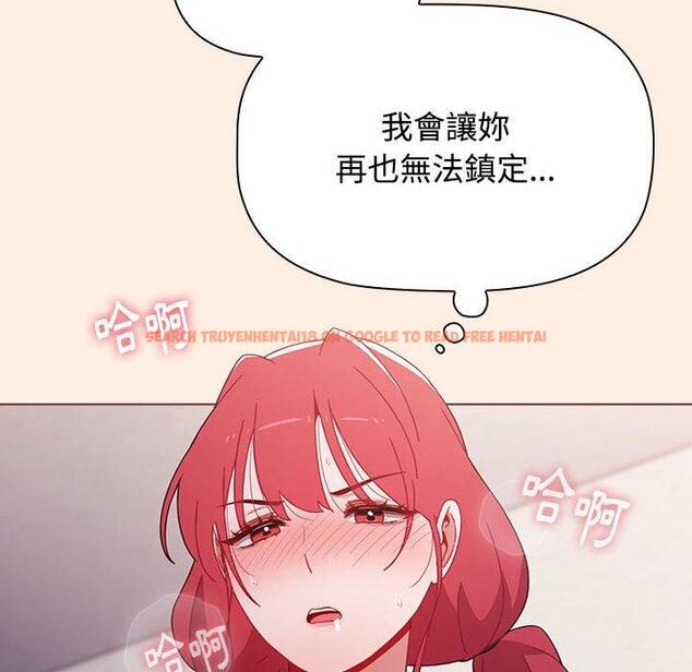 查看漫画小孩子才做選擇 - 第55話 - tymanga.com中的1253586图片