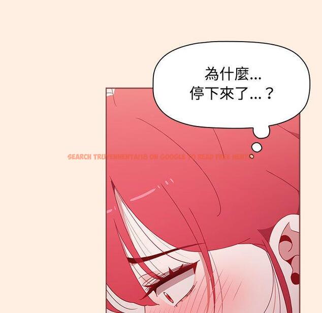 查看漫画小孩子才做選擇 - 第55話 - tymanga.com中的1253599图片