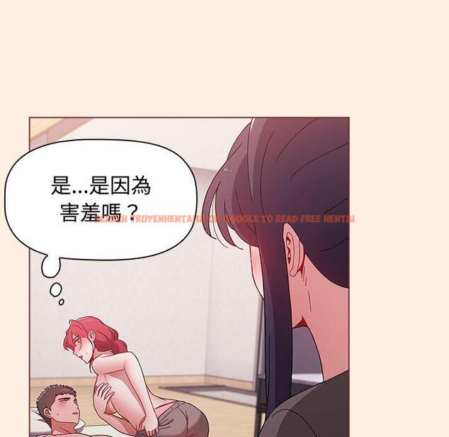 查看漫画小孩子才做選擇 - 第55話 - tymanga.com中的1253601图片