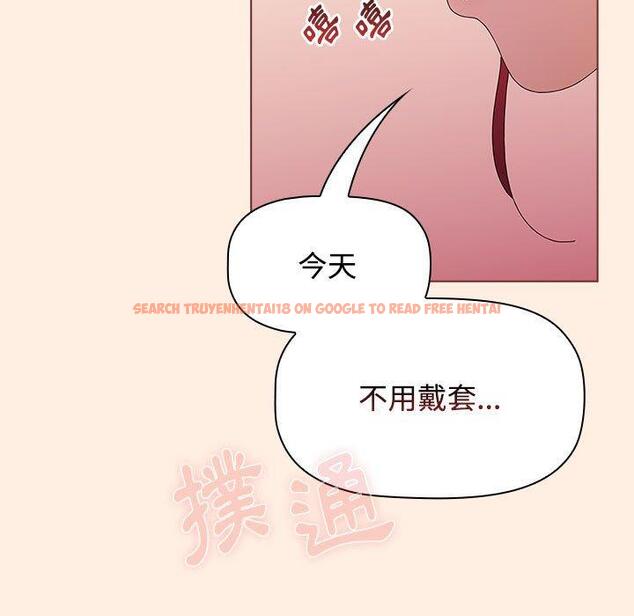 查看漫画小孩子才做選擇 - 第55話 - tymanga.com中的1253611图片