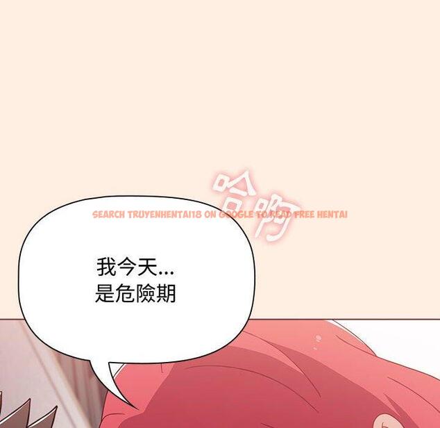 查看漫画小孩子才做選擇 - 第55話 - tymanga.com中的1253612图片