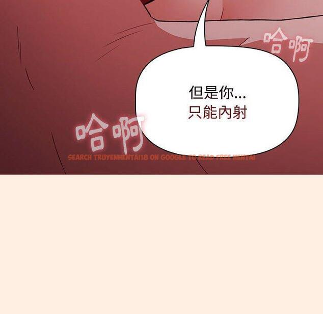 查看漫画小孩子才做選擇 - 第55話 - tymanga.com中的1253614图片