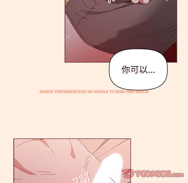 查看漫画小孩子才做選擇 - 第55話 - tymanga.com中的1253616图片