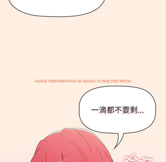 查看漫画小孩子才做選擇 - 第55話 - tymanga.com中的1253618图片