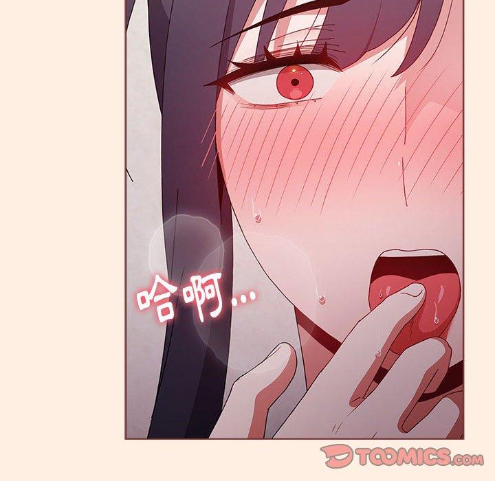 查看漫画小孩子才做選擇 - 第55話 - tymanga.com中的1253640图片