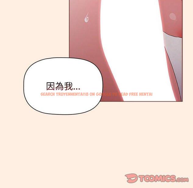 查看漫画小孩子才做選擇 - 第55話 - tymanga.com中的1253680图片