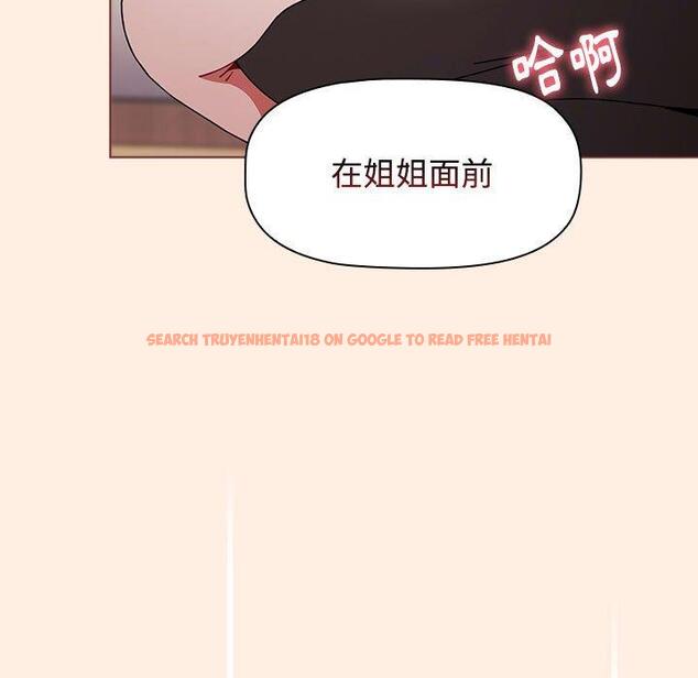查看漫画小孩子才做選擇 - 第55話 - tymanga.com中的1253685图片