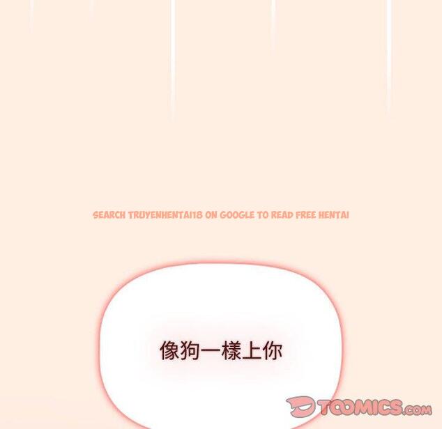 查看漫画小孩子才做選擇 - 第55話 - tymanga.com中的1253688图片