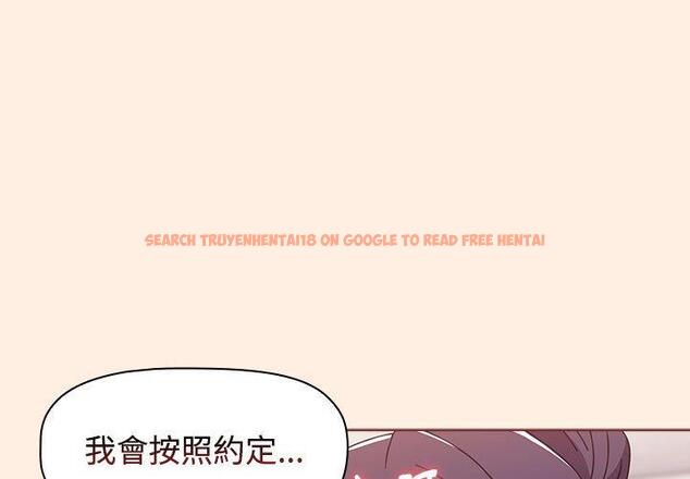 查看漫画小孩子才做選擇 - 第56話 - tymanga.com中的1265327图片