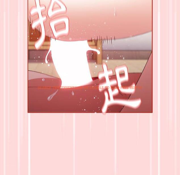 查看漫画小孩子才做選擇 - 第56話 - tymanga.com中的1265367图片