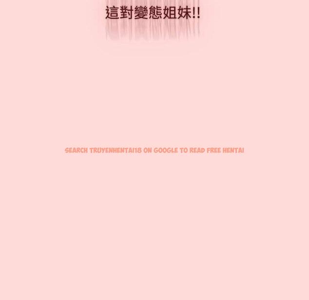查看漫画小孩子才做選擇 - 第56話 - tymanga.com中的1265412图片