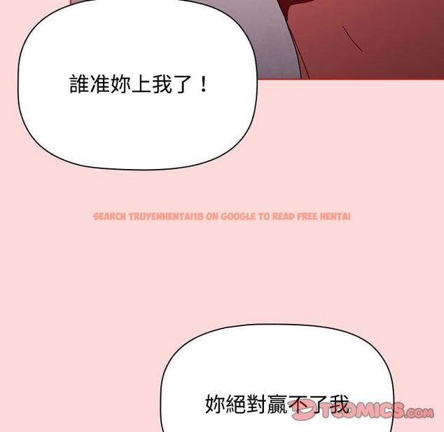 查看漫画小孩子才做選擇 - 第56話 - tymanga.com中的1265419图片