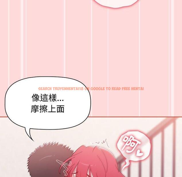 查看漫画小孩子才做選擇 - 第56話 - tymanga.com中的1265425图片