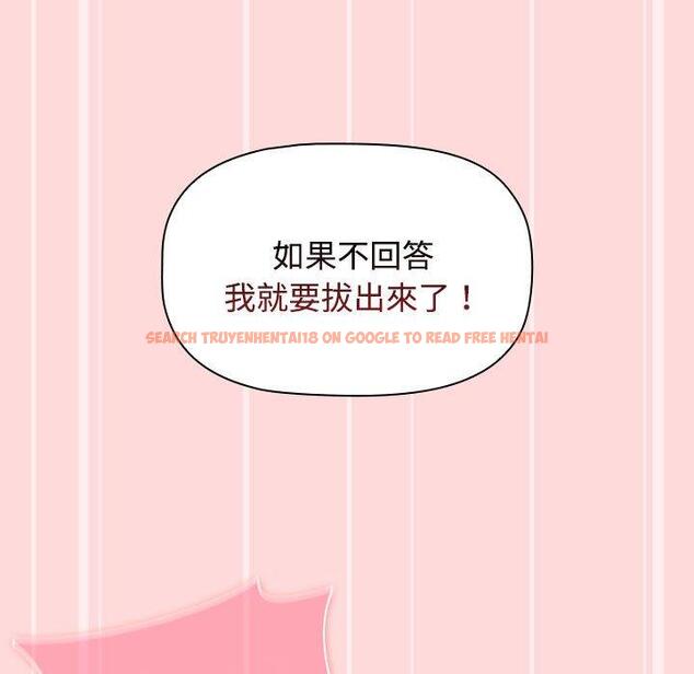 查看漫画小孩子才做選擇 - 第56話 - tymanga.com中的1265433图片