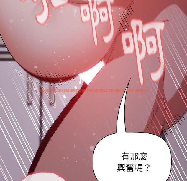 查看漫画小孩子才做選擇 - 第56話 - tymanga.com中的1265442图片