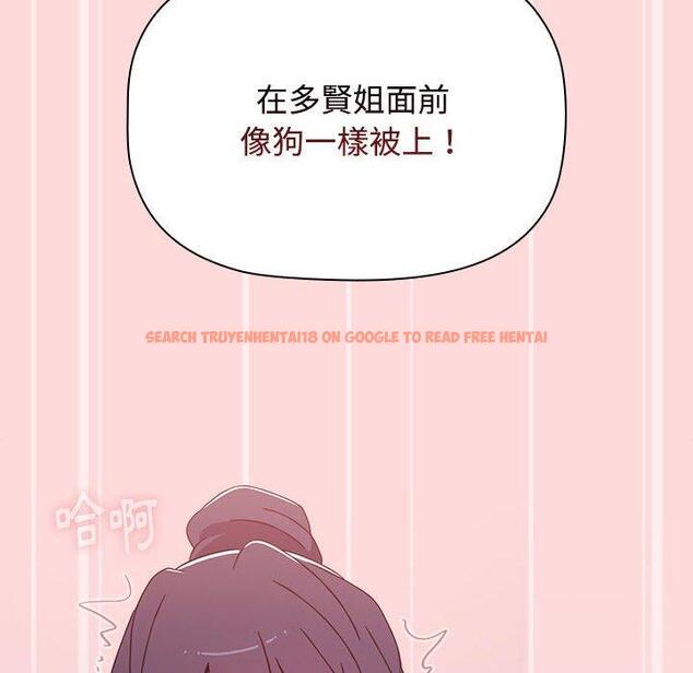 查看漫画小孩子才做選擇 - 第56話 - tymanga.com中的1265444图片