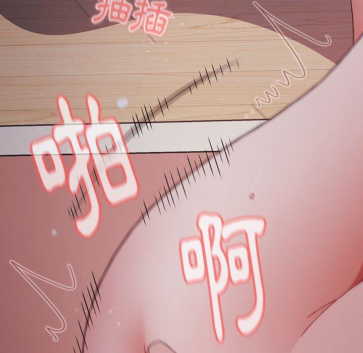 查看漫画小孩子才做選擇 - 第56話 - tymanga.com中的1265447图片