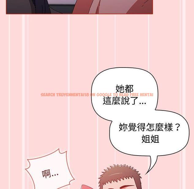 查看漫画小孩子才做選擇 - 第56話 - tymanga.com中的1265465图片