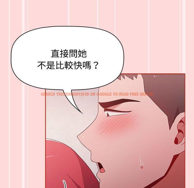查看漫画小孩子才做選擇 - 第56話 - tymanga.com中的1265471图片