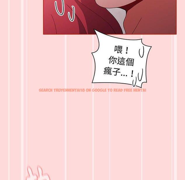 查看漫画小孩子才做選擇 - 第56話 - tymanga.com中的1265472图片