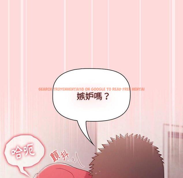 查看漫画小孩子才做選擇 - 第56話 - tymanga.com中的1265484图片