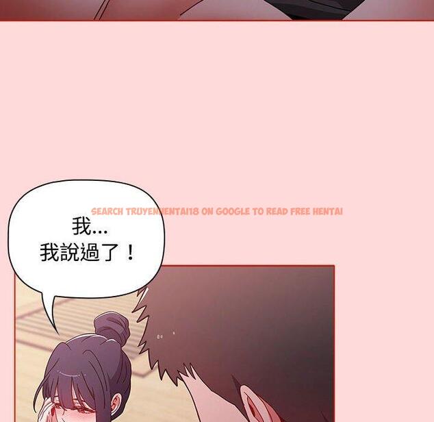 查看漫画小孩子才做選擇 - 第56話 - tymanga.com中的1265492图片