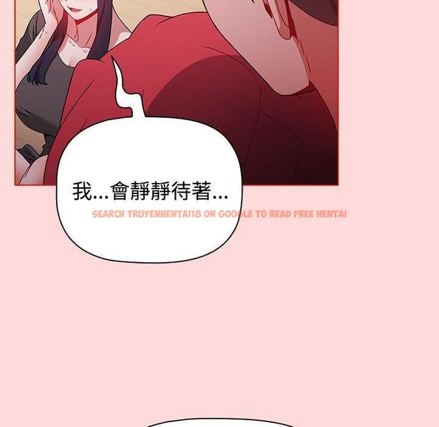 查看漫画小孩子才做選擇 - 第56話 - tymanga.com中的1265493图片