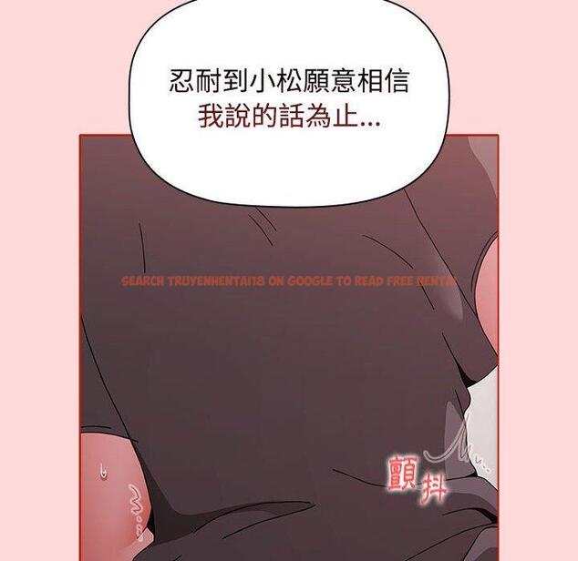 查看漫画小孩子才做選擇 - 第56話 - tymanga.com中的1265494图片