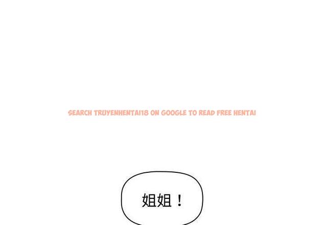 查看漫画小孩子才做選擇 - 第57話 - tymanga.com中的1269742图片