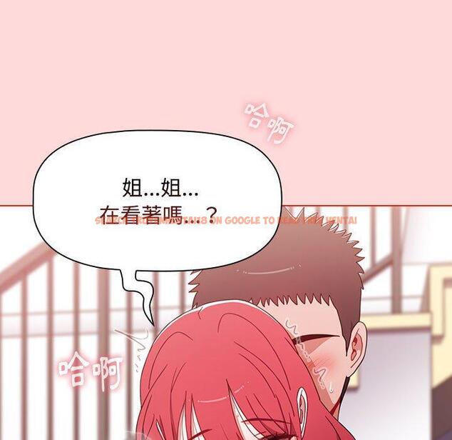 查看漫画小孩子才做選擇 - 第57話 - tymanga.com中的1269755图片
