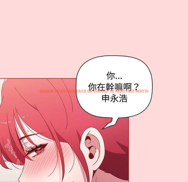查看漫画小孩子才做選擇 - 第57話 - tymanga.com中的1269758图片